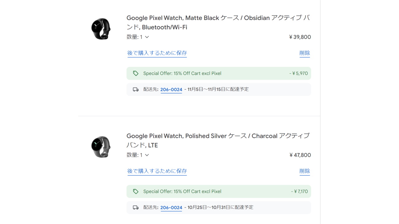 Google Pixel Watch
