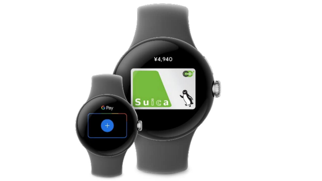 残念！国内版「Google Pixel Watch」Suica定期券利用不可