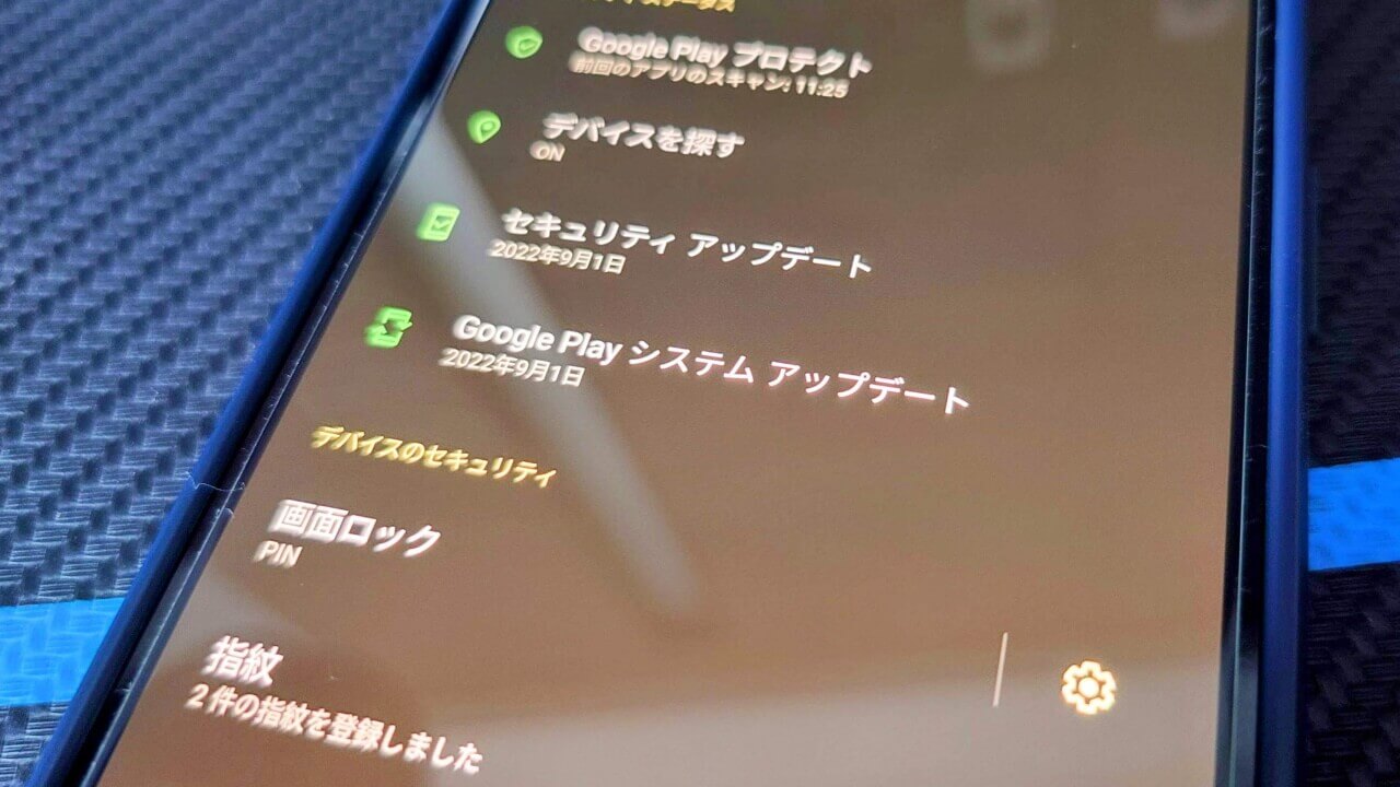 Google System Up Date