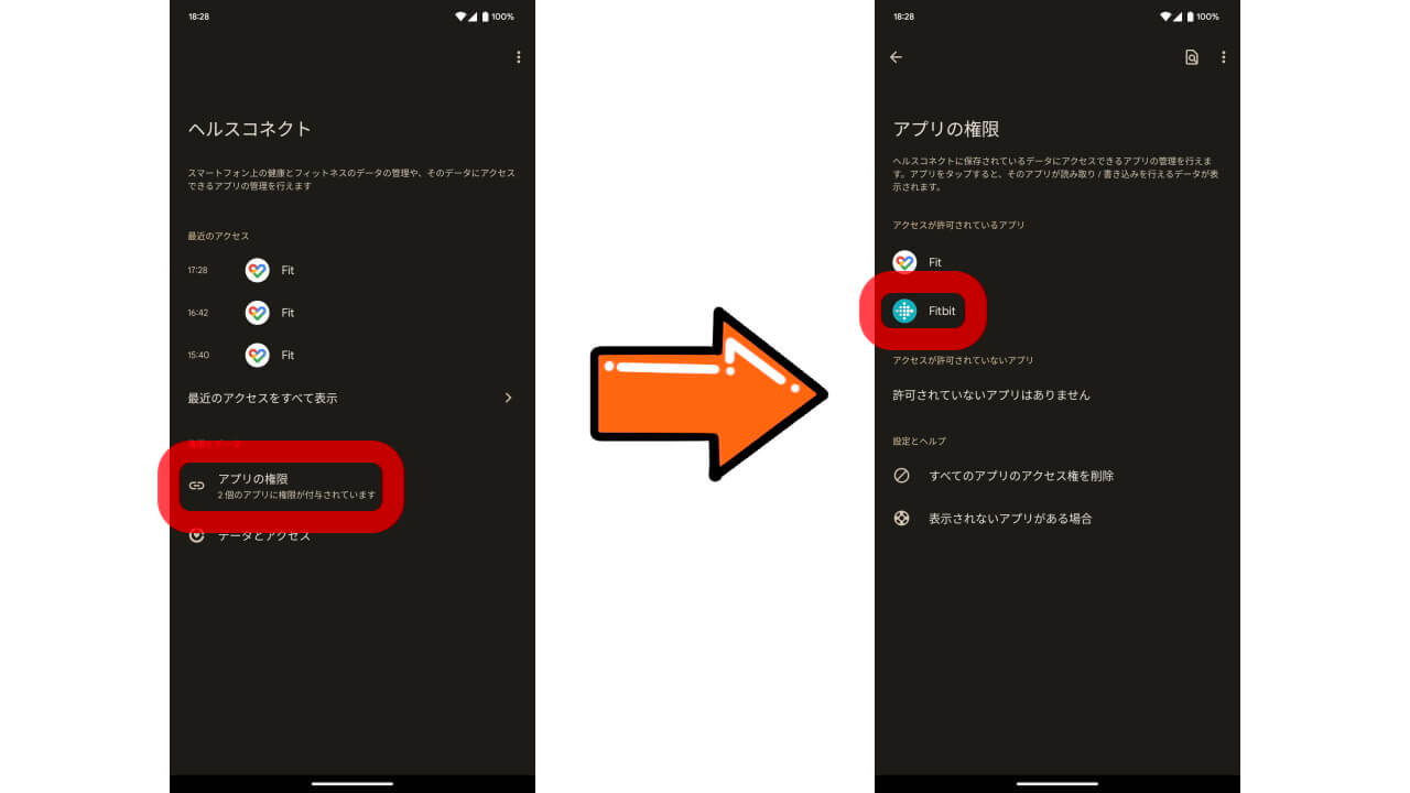 Health Connect by Android