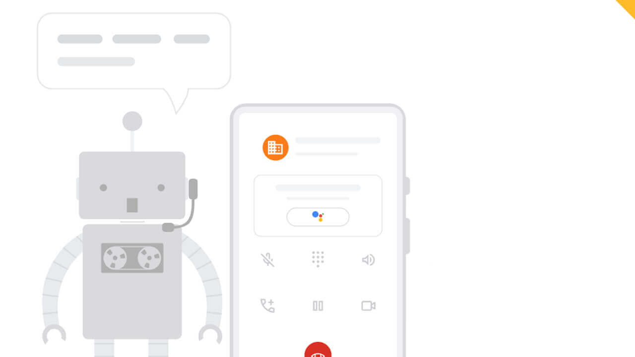 Pixel電話保留代理待ち受け「代わりに待ってて」改めて提供