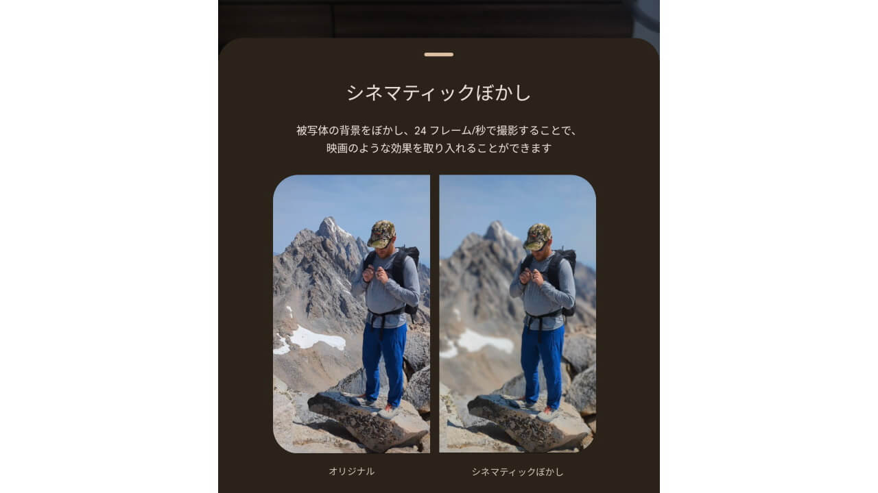 Pixel 7 Pro Google Camera