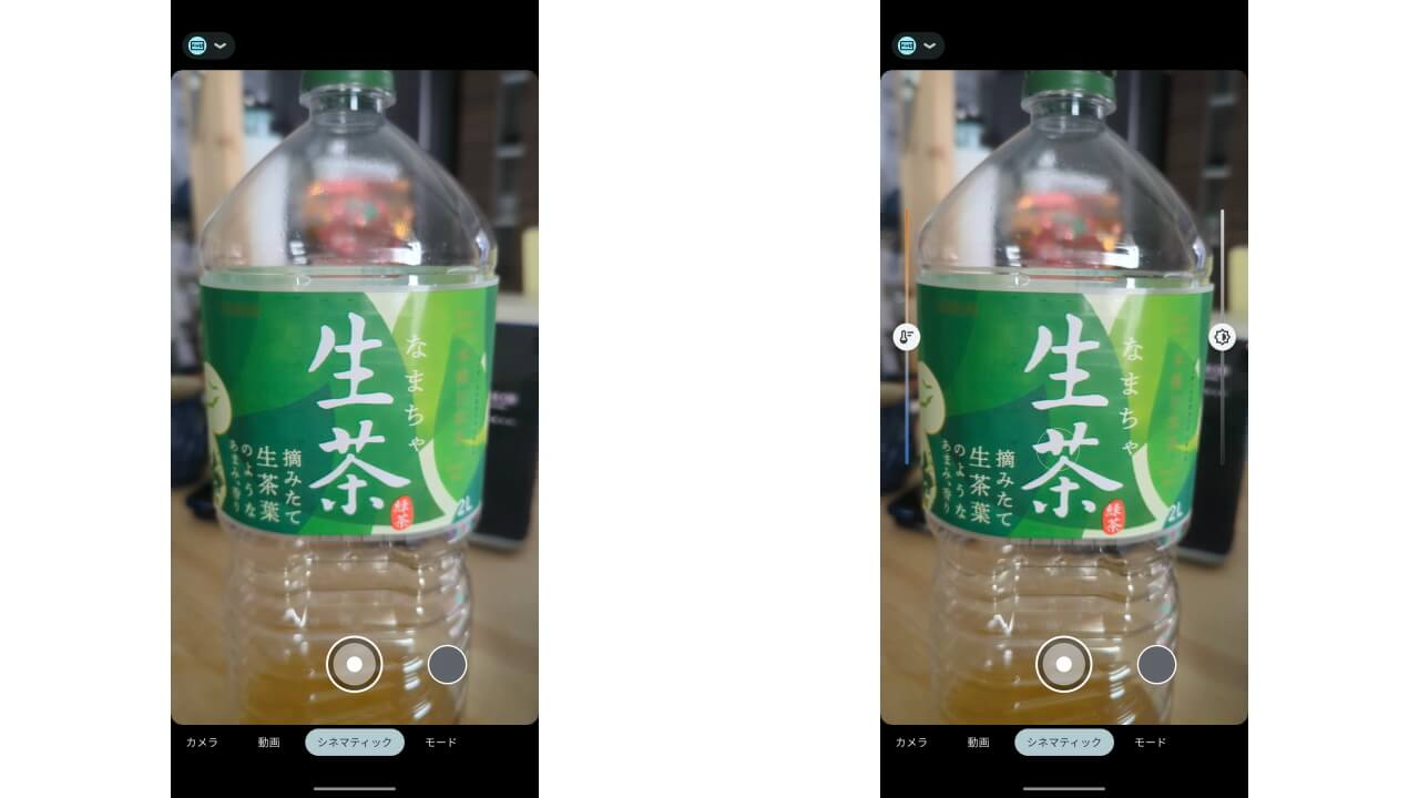 Pixel 7 Pro Google Camera
