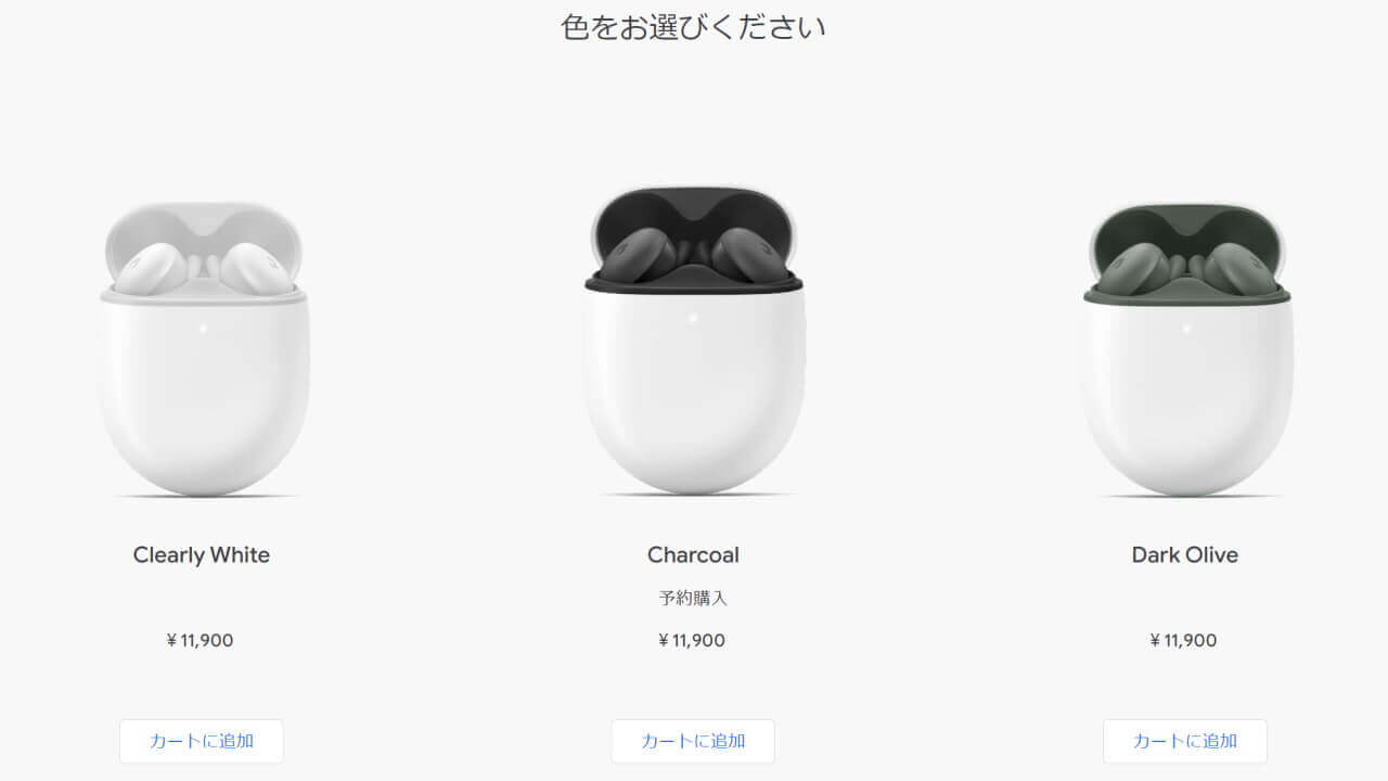 Pixel Buds A-Series Charcoal