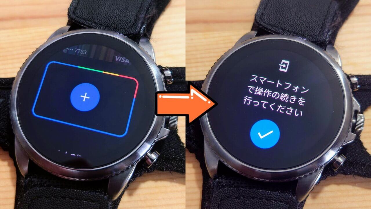 Wear OS Google Pay