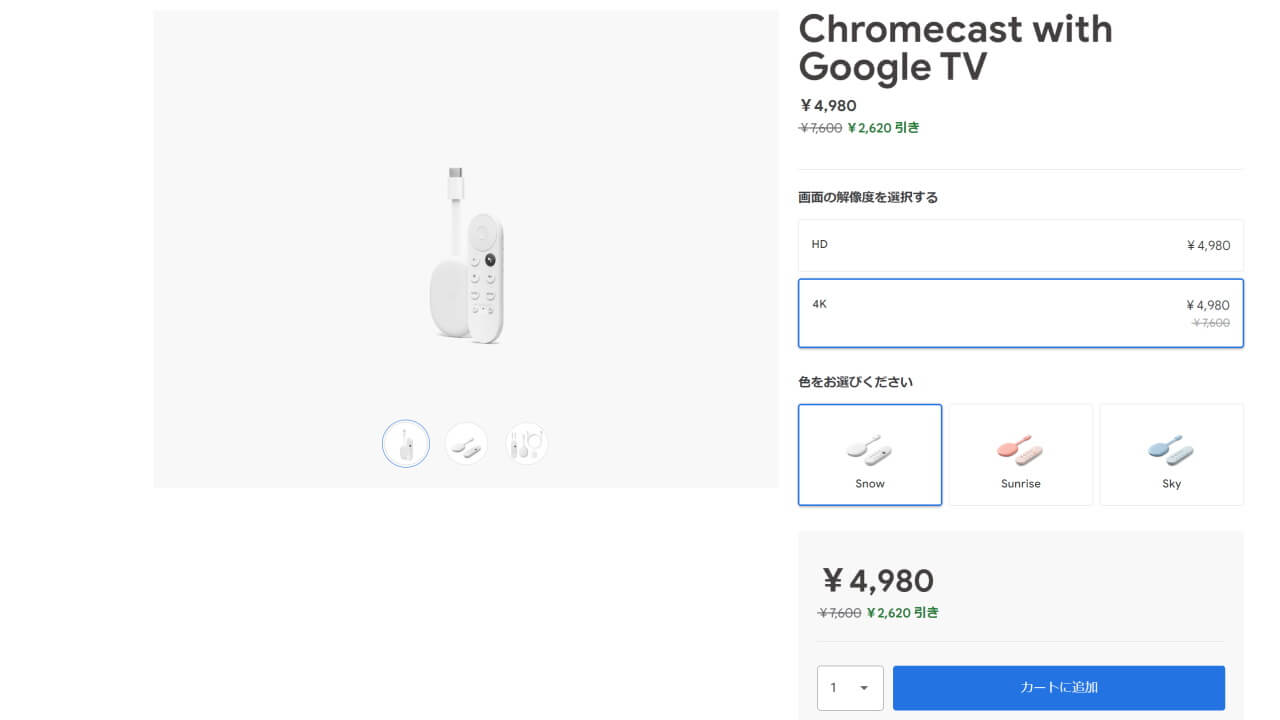 Chromecast with Google TV(4K)