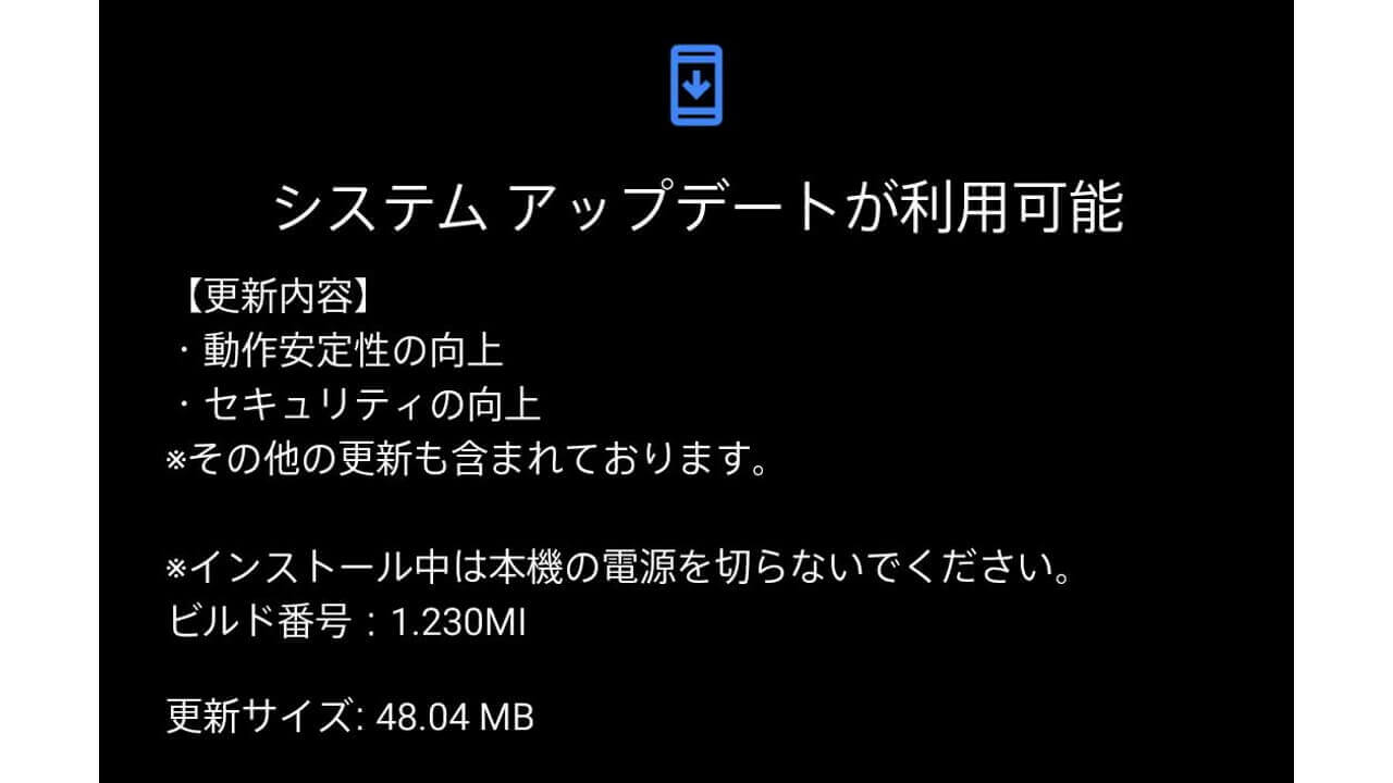 BALMUDA Phone-1.230MI