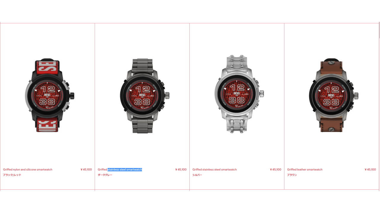 Diesel Griffed Gen 6