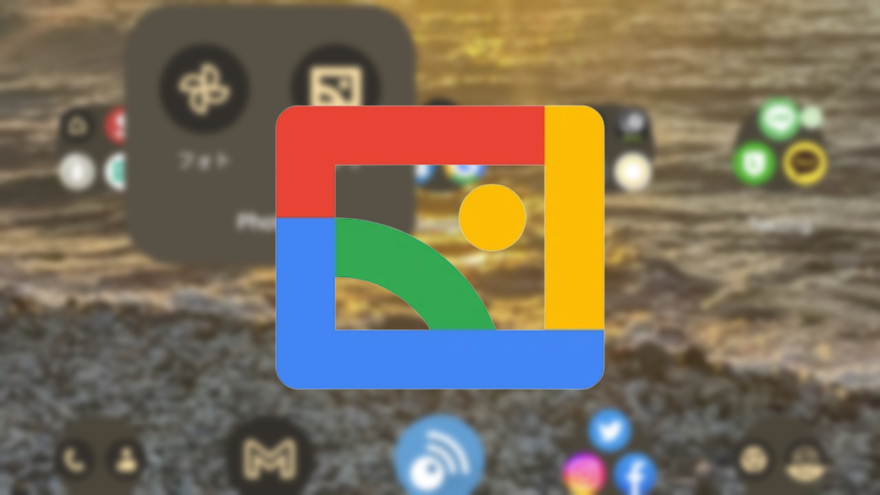 Android「Gallery」ダイナミックカラーサポート