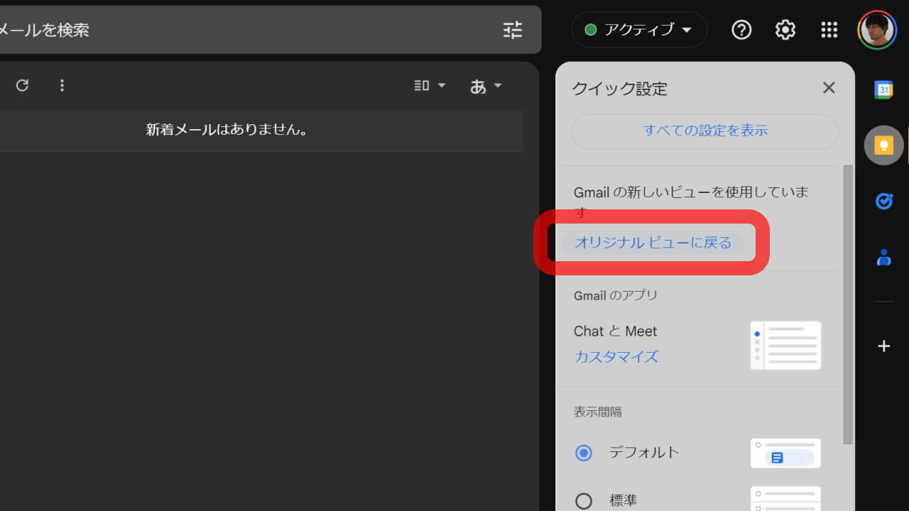 Gmail