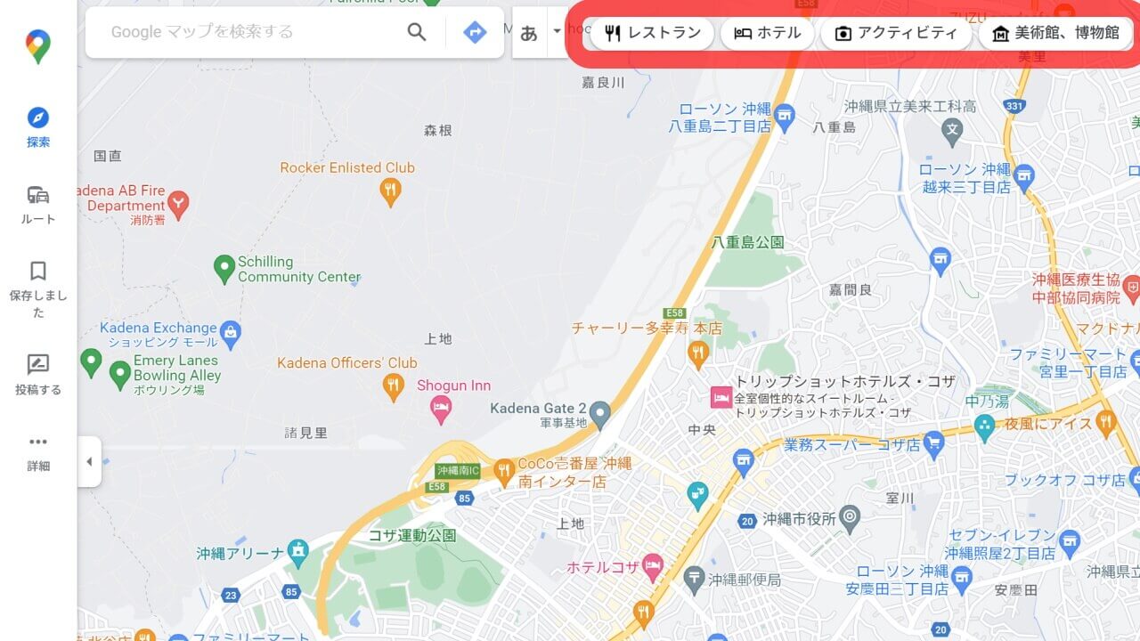 Google Maps