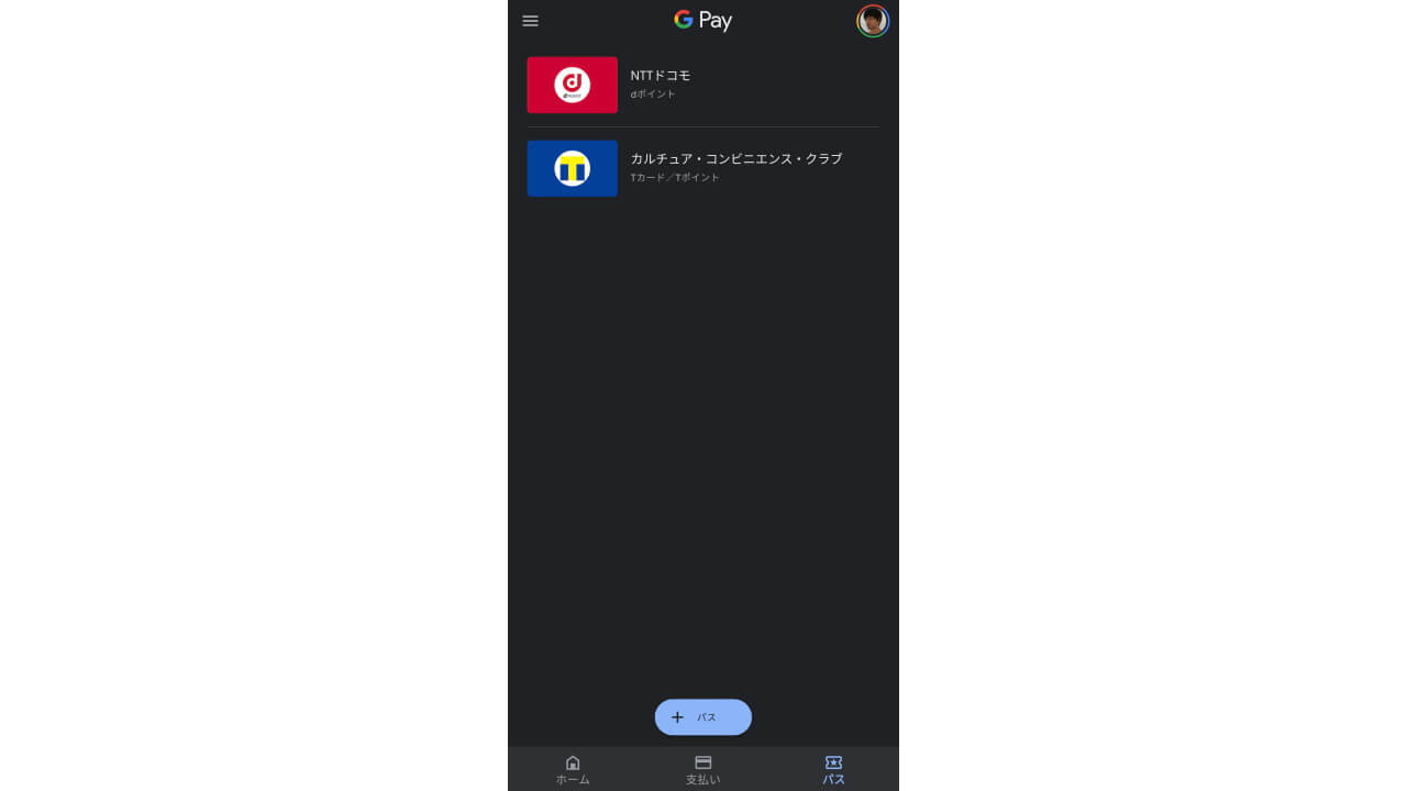 Google Pay