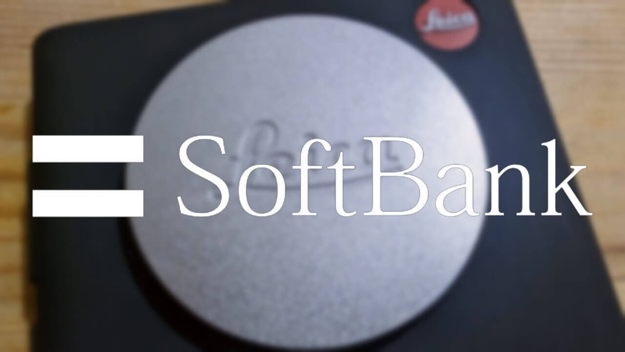 ソフトバンク、「Leitz Phone 1」S1012システムアップデート配信