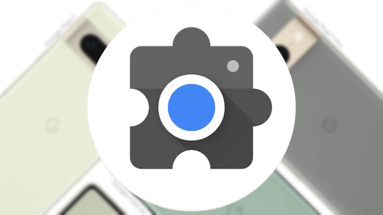 Pixel 6以降「Pixel Camera Services」v1.1.542390973.03アップデート配信