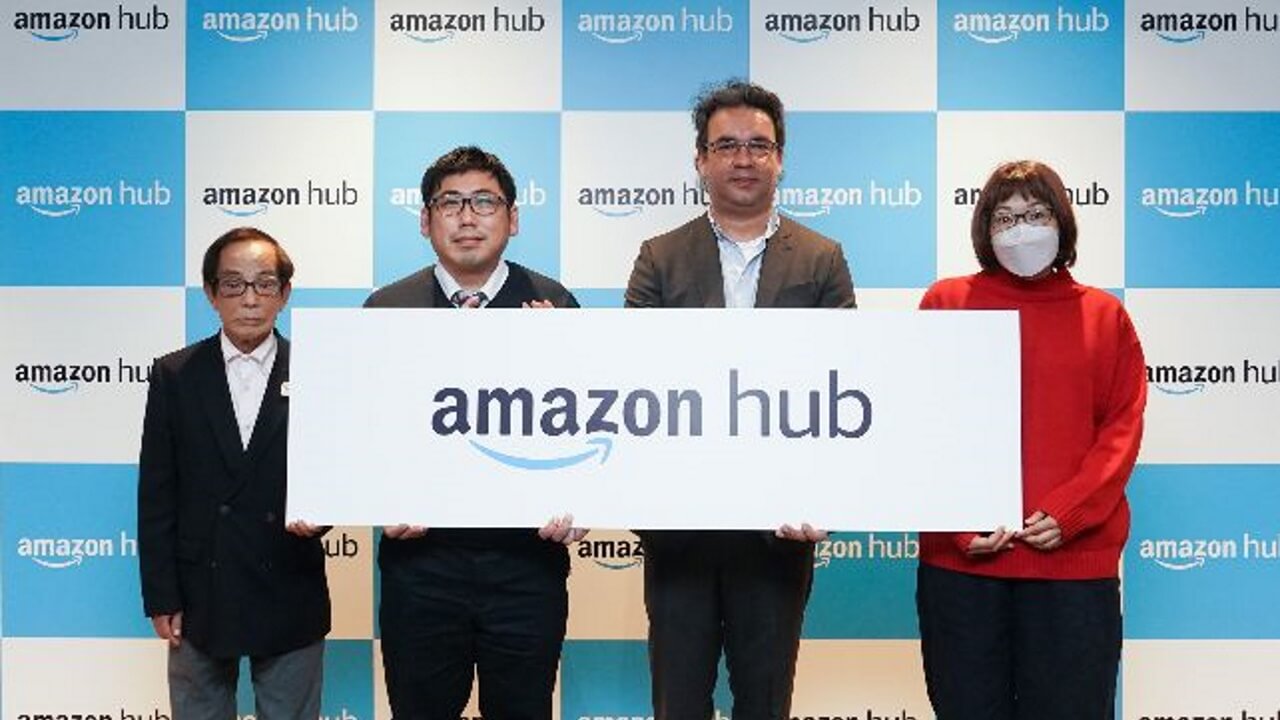 Amazon Hub