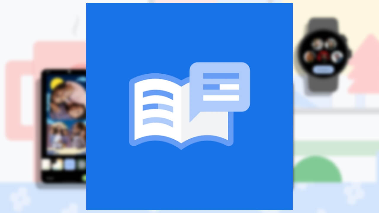 リリース後3度目！Android「読み上げモード」アップデート配信