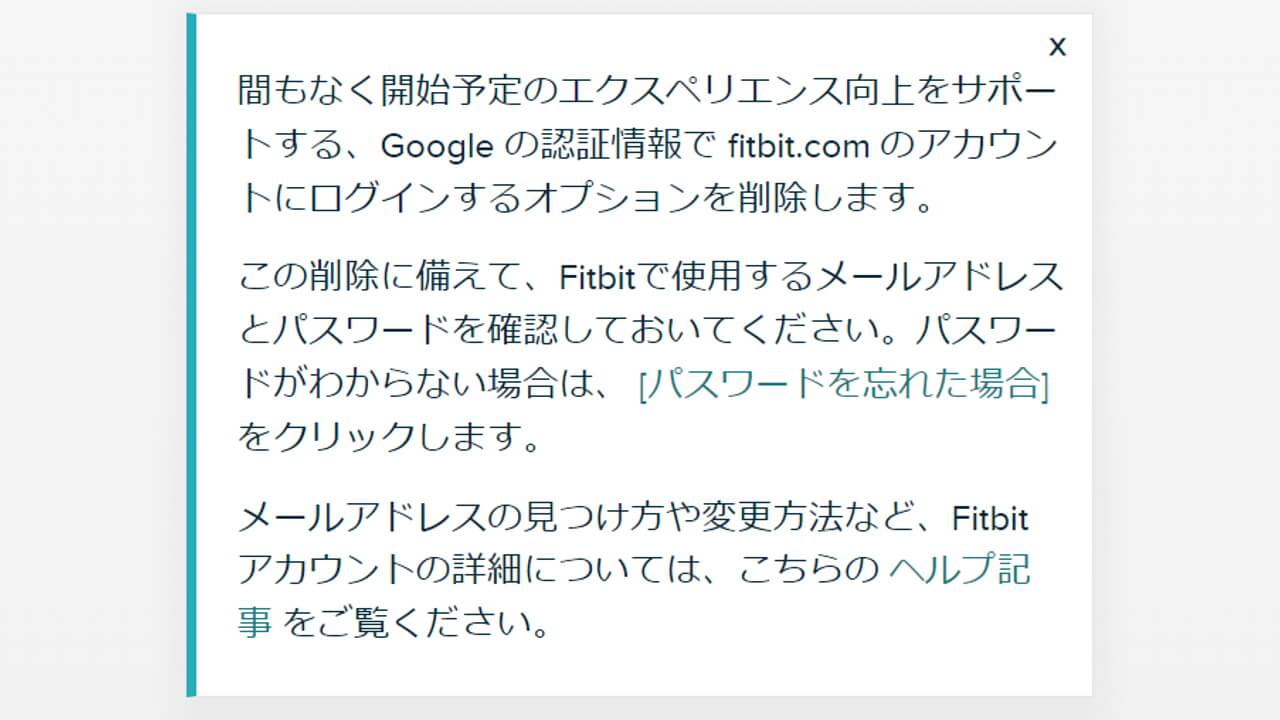 Fitbit Google