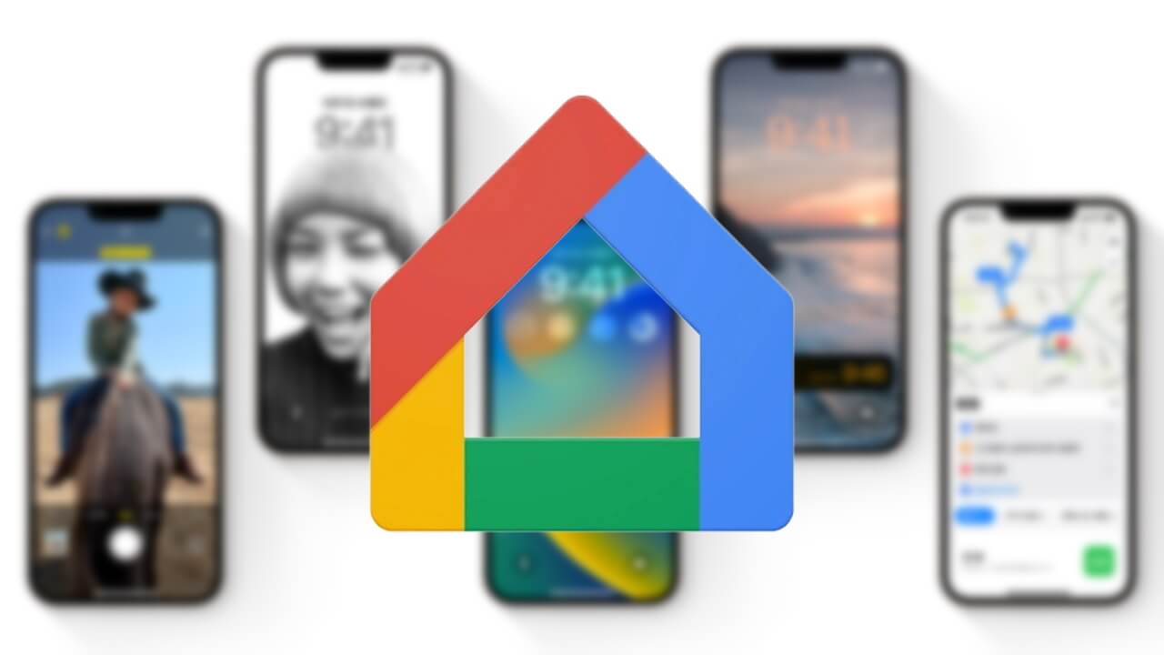 「Google Home」iOSサポートへ