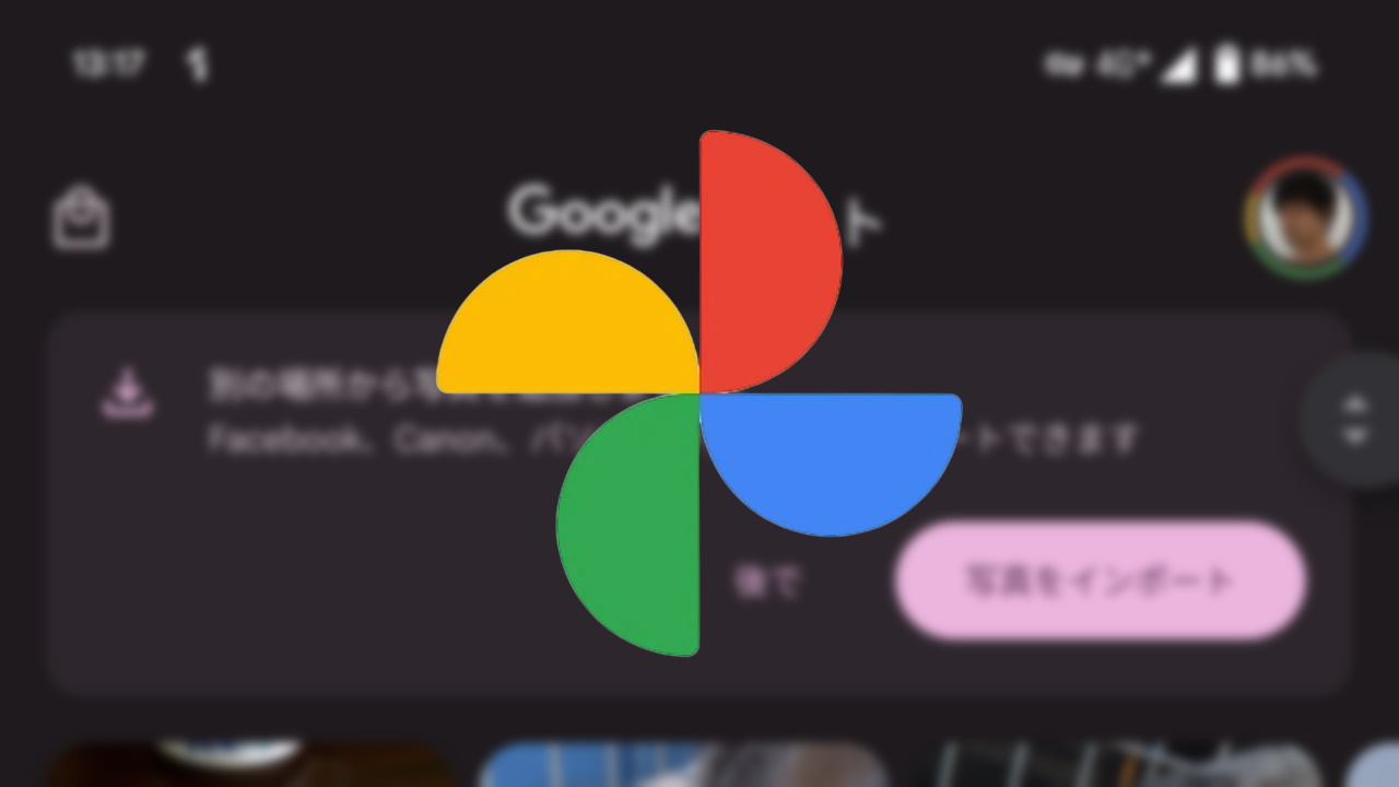 Google Photos