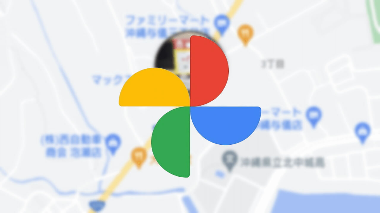 Google Photos