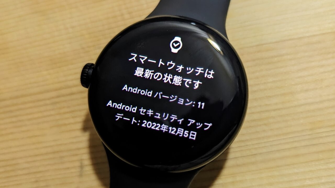 Google Pixel Watch