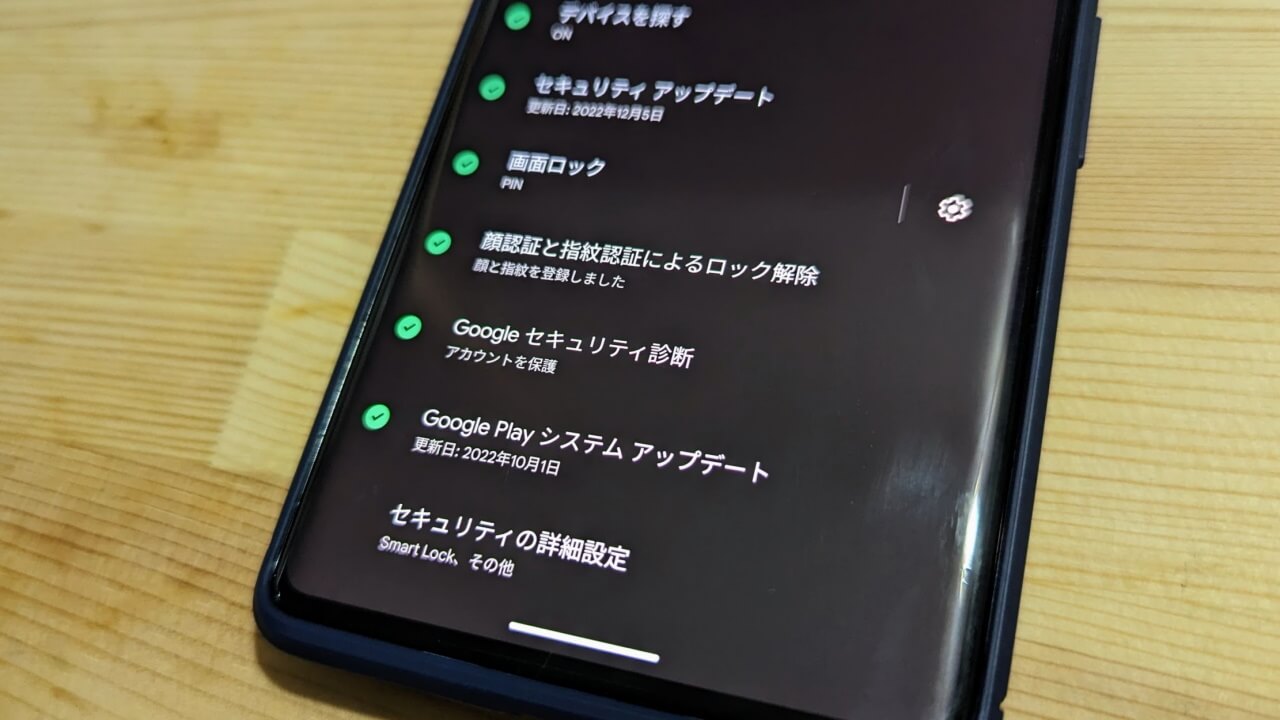 Google System Update