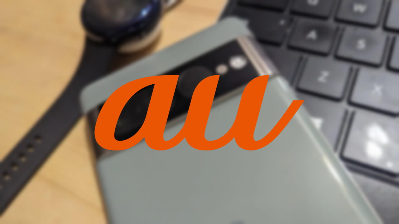 au「Pixel 5/6/6a/7/7 Pro」2022年12月アップデート配信