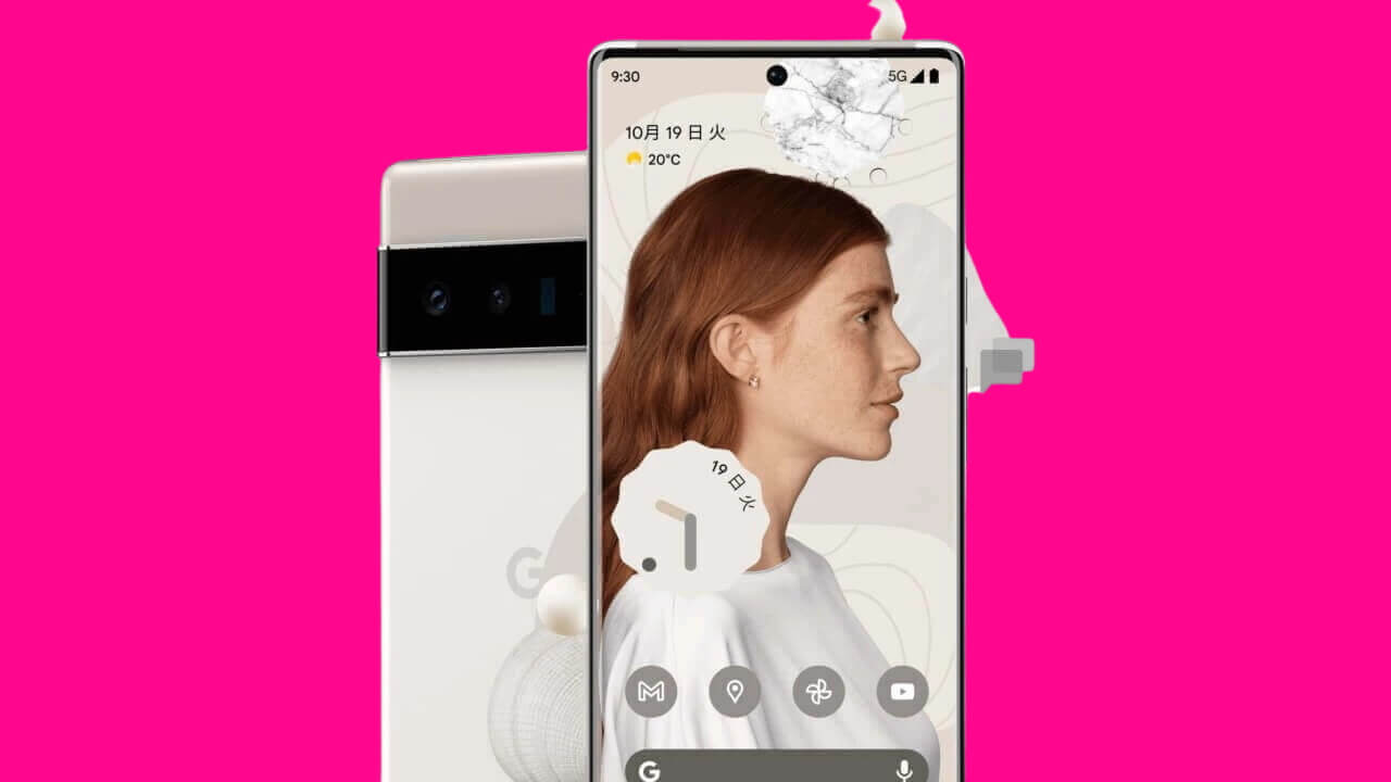 ようやく！「Pixel 6 Pro」楽天モバイル5Gミリ波をサポート
