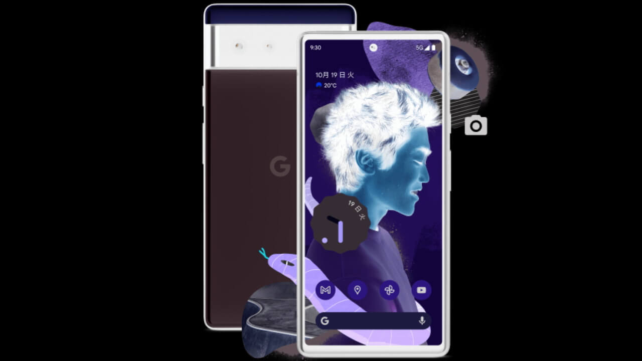 販売終了？Googleストアで「Pixel 6」利用不可に
