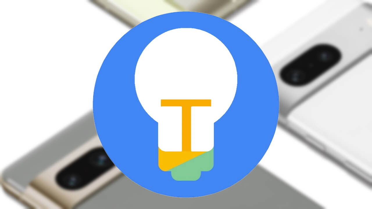 Feature Drop！「Pixel ガイド」v5.0.0マイナーアップデート配信