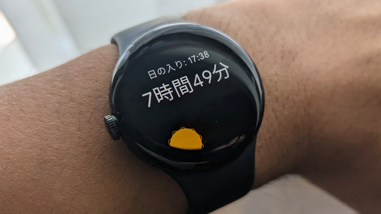 New Wear OS Features！太陽のタイルなど提供開始