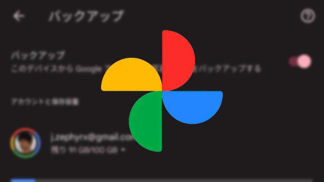 Google Photos