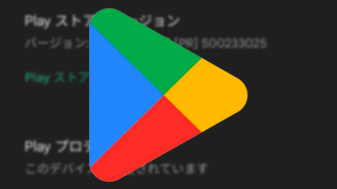 Google Play Store