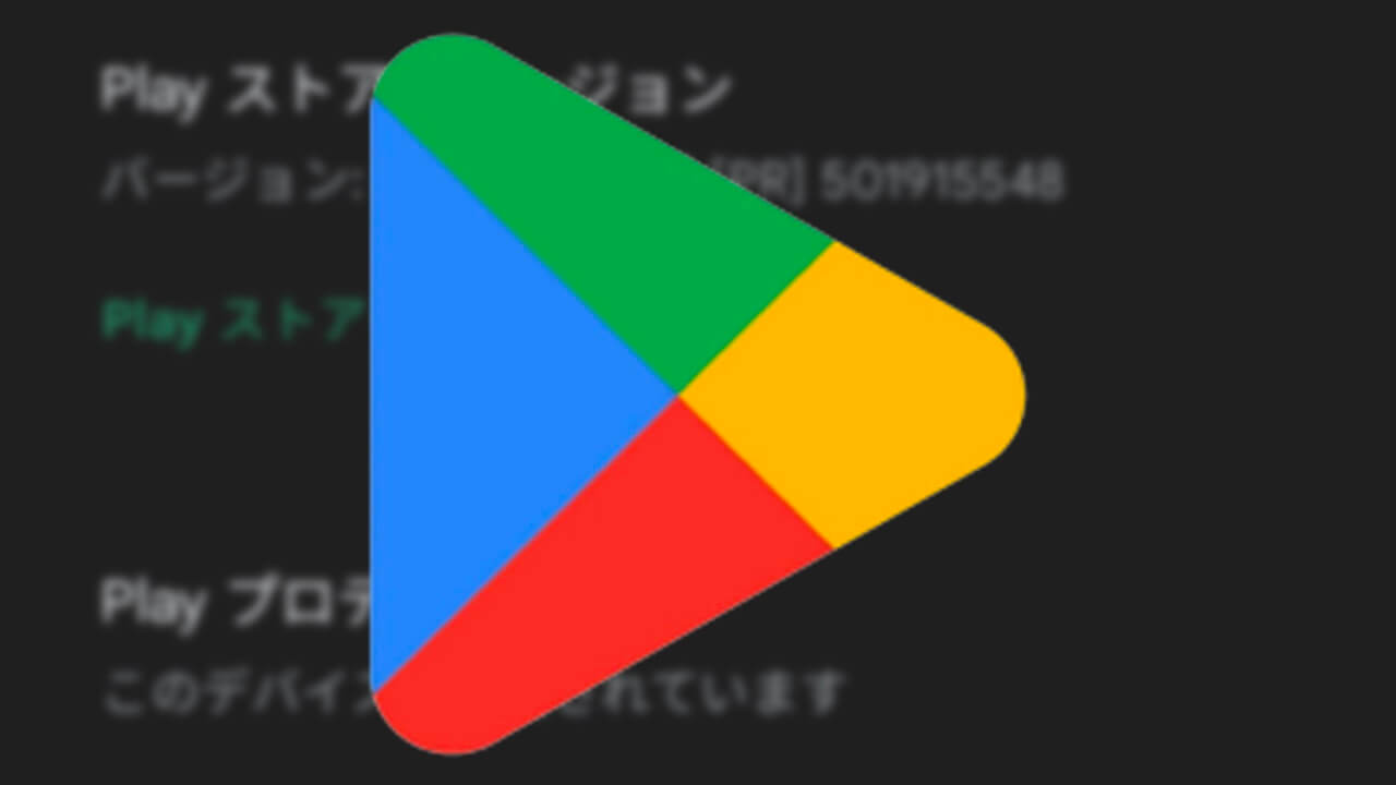 Google Play Store