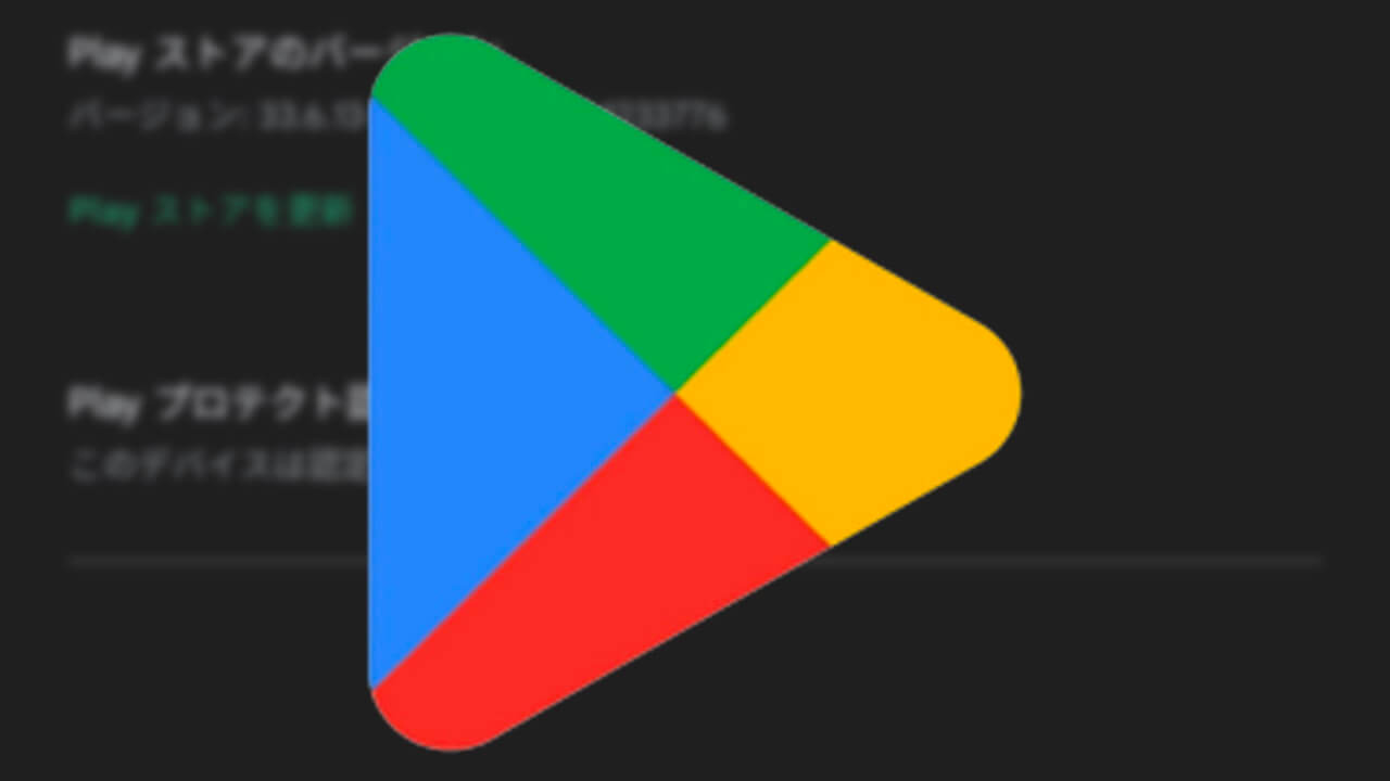 Google Play Store