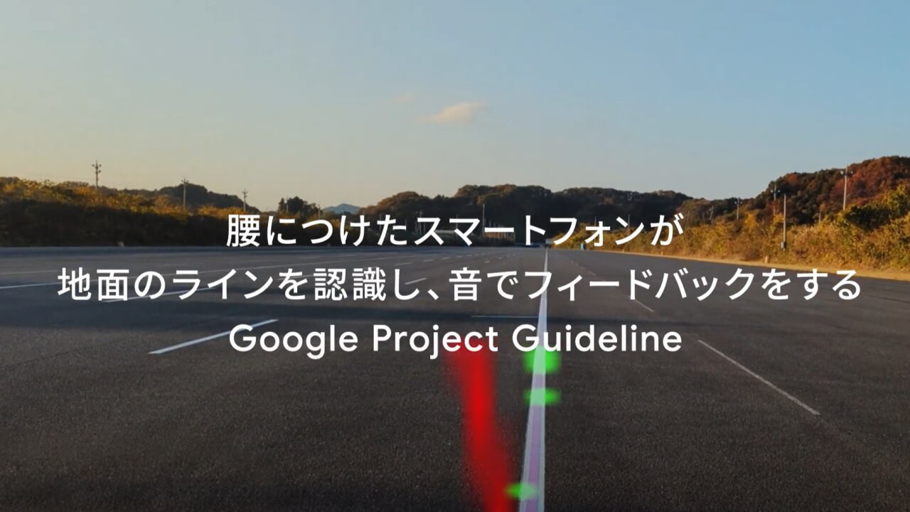 Project Guideline