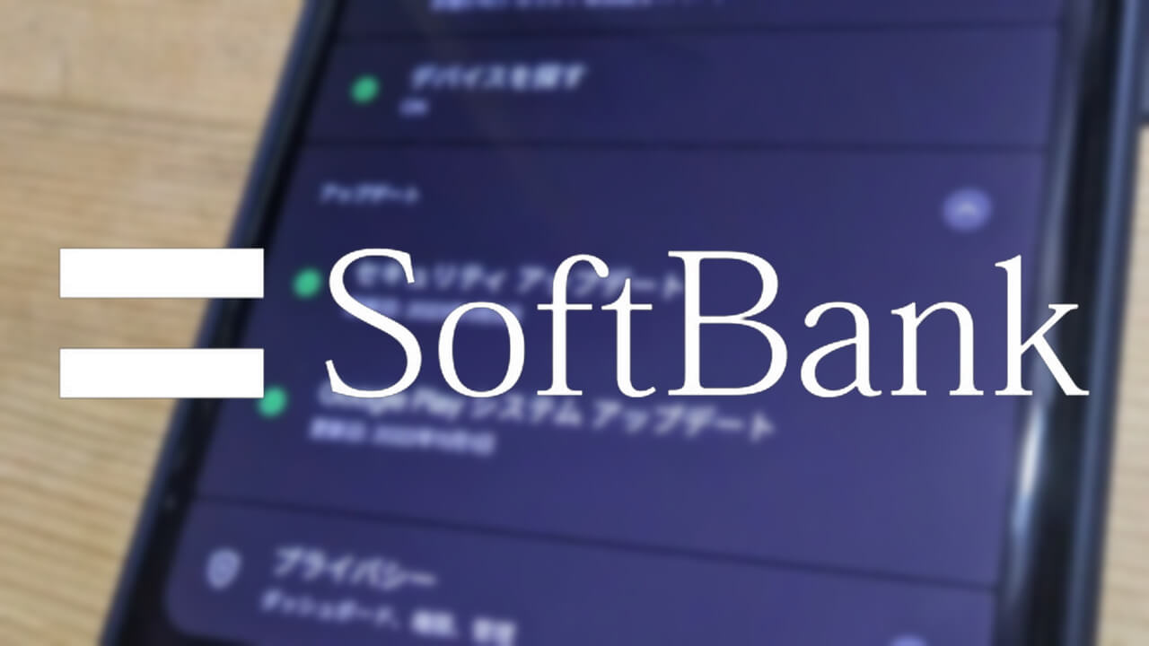 SoftBank Google Pixel