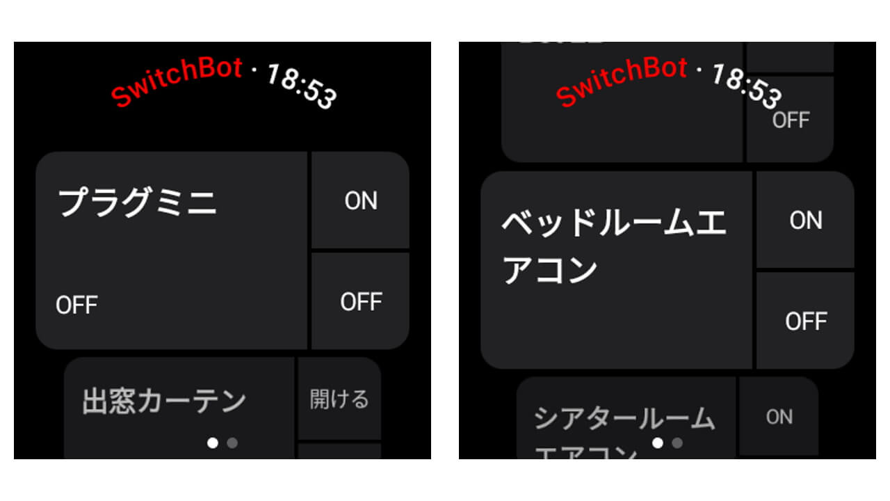 SwitchBot
