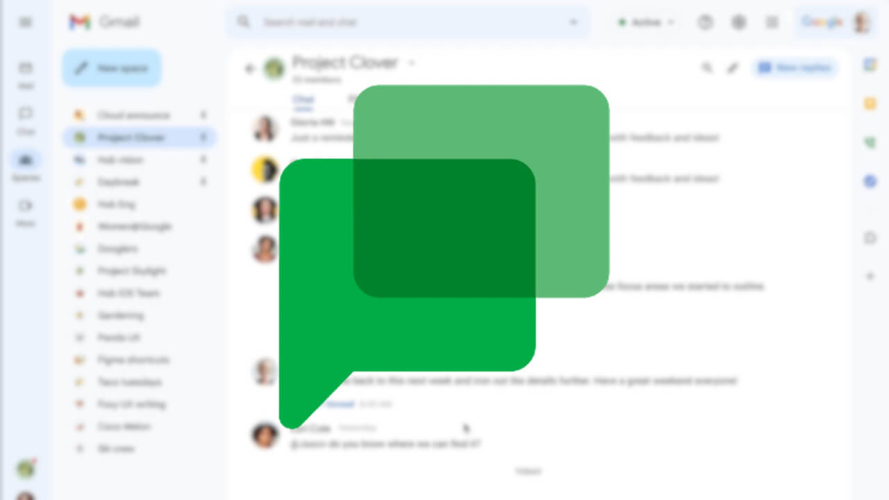 2023年第4四半期までに！「Google Chat」インライン スレッドへ