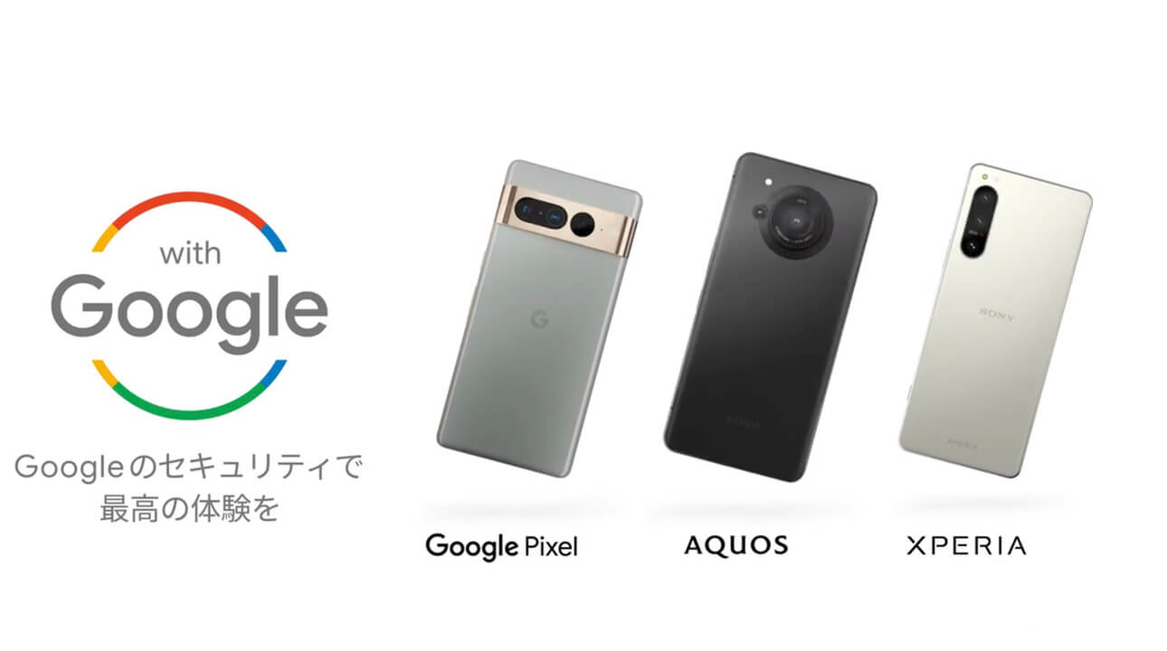 Google Pixel/AQUOS/Xperiaならできる！プロモーション動画5本公開