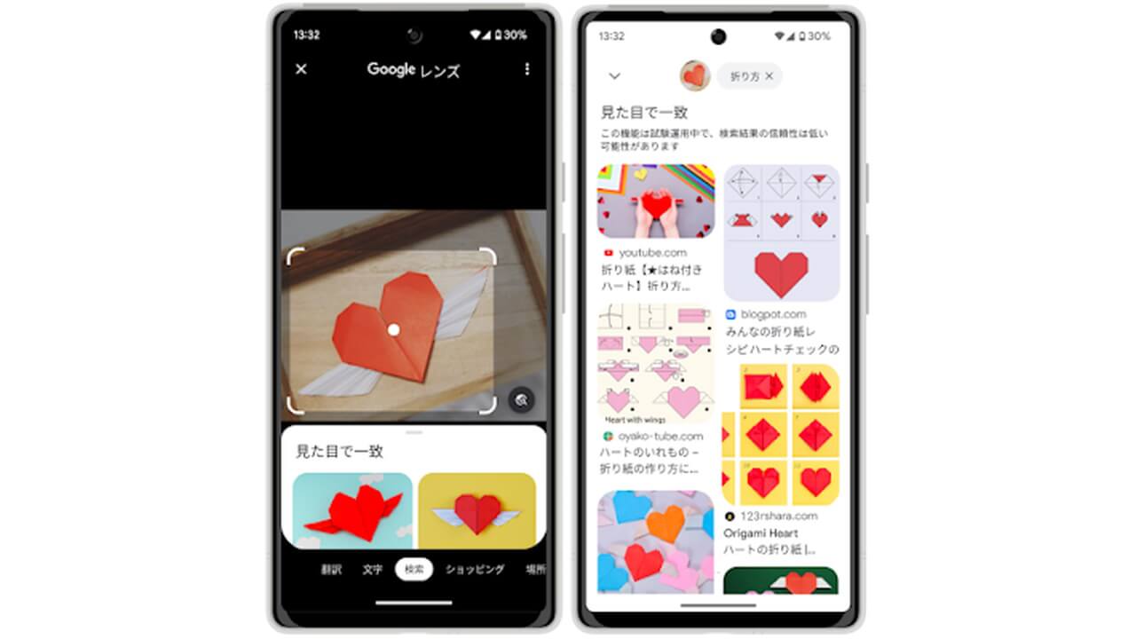 Google Lens Multisearch