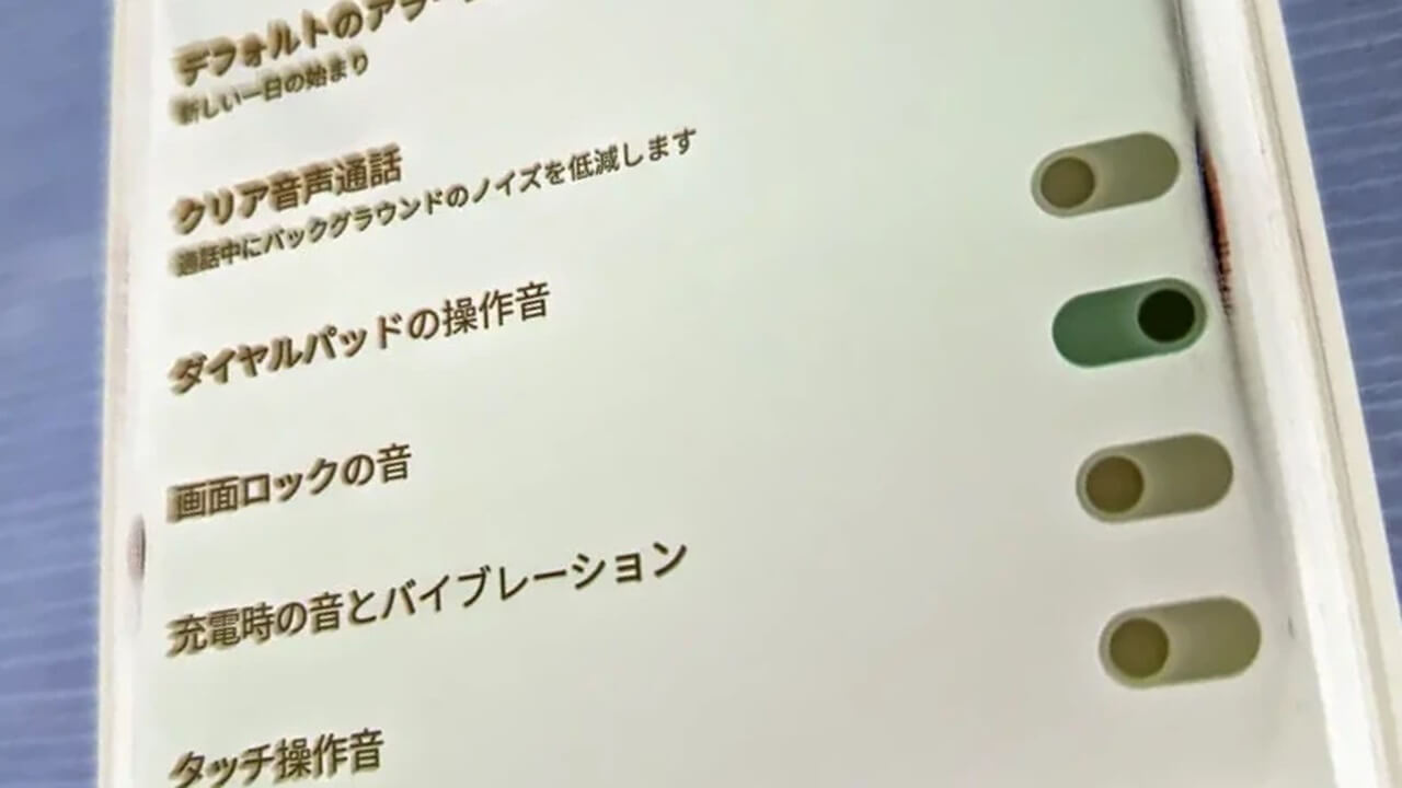 Google Pixel「画面ロックの音」強制再生不具合修正されず