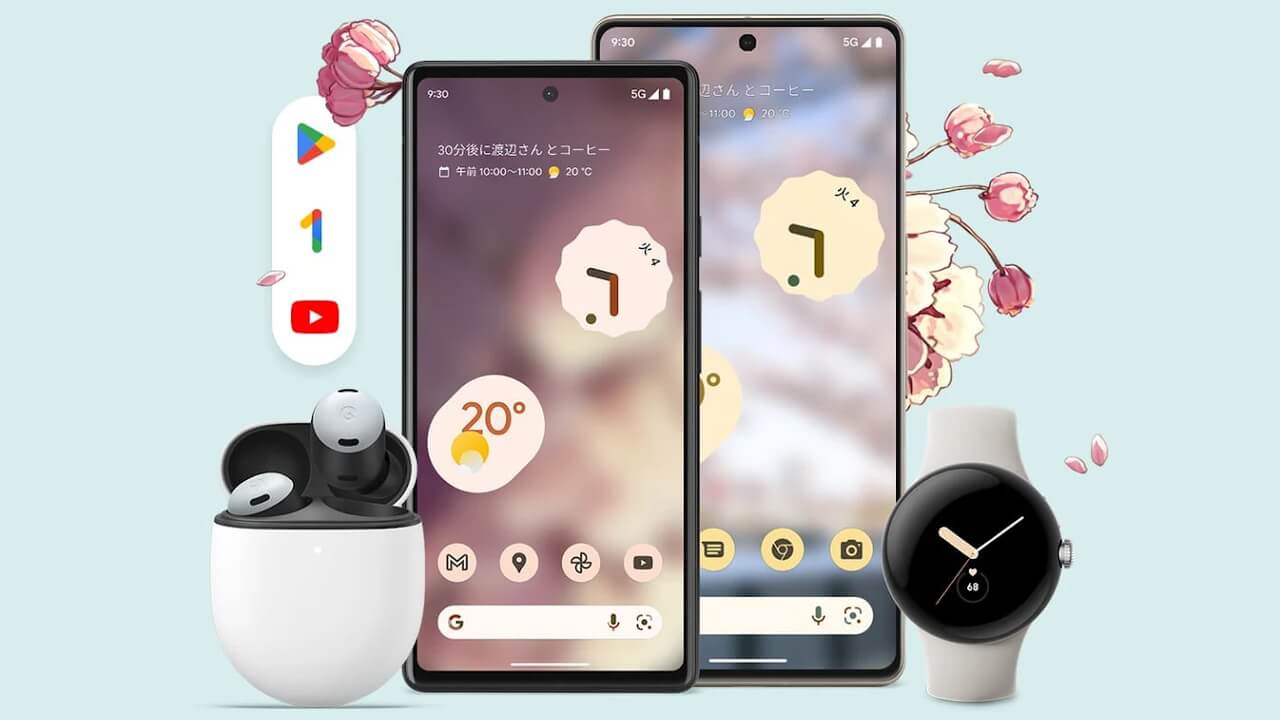 全13製品！Googleストア「新生活応援キャンペーン」開始【4月2日まで】