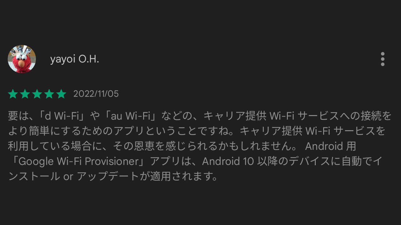 また当ブログ記事の無断転載が