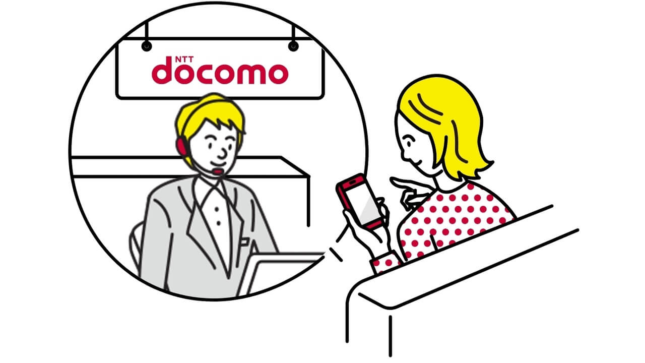 NTT Docomo