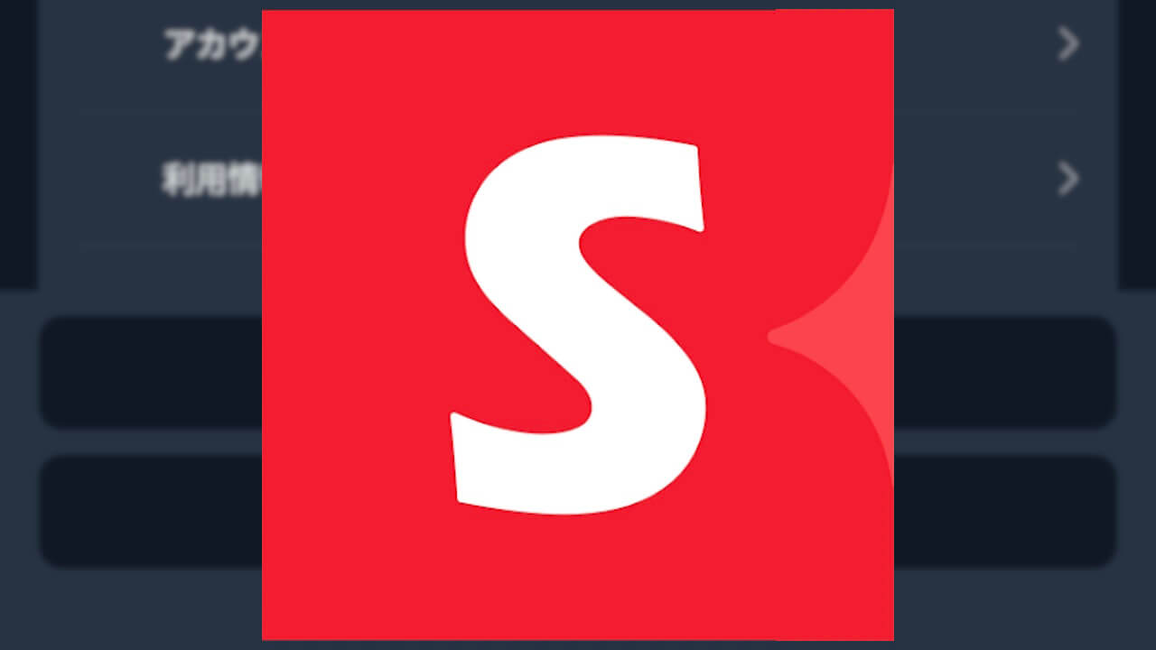 フィードバック改善！「SwitchBot」v6.24アップデート配信