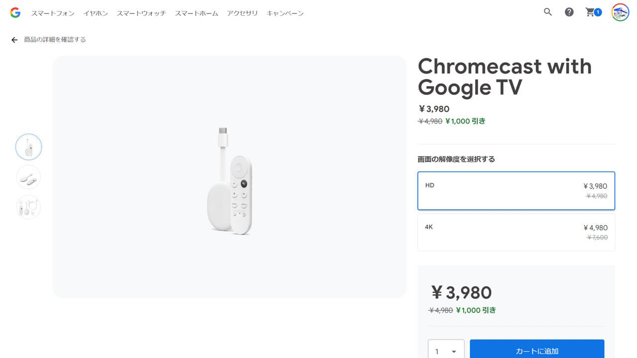 Chromecast with Google TV(HD)
