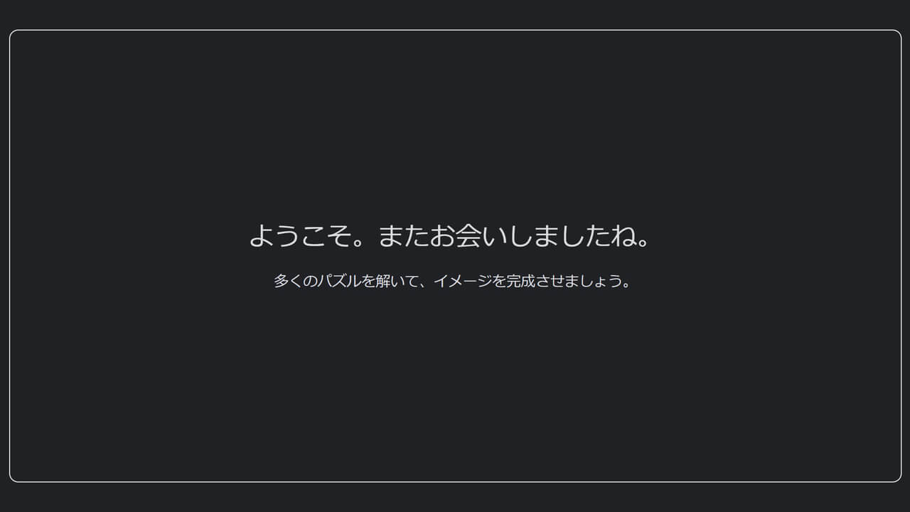 「Google I/O 2023」ティザー開始