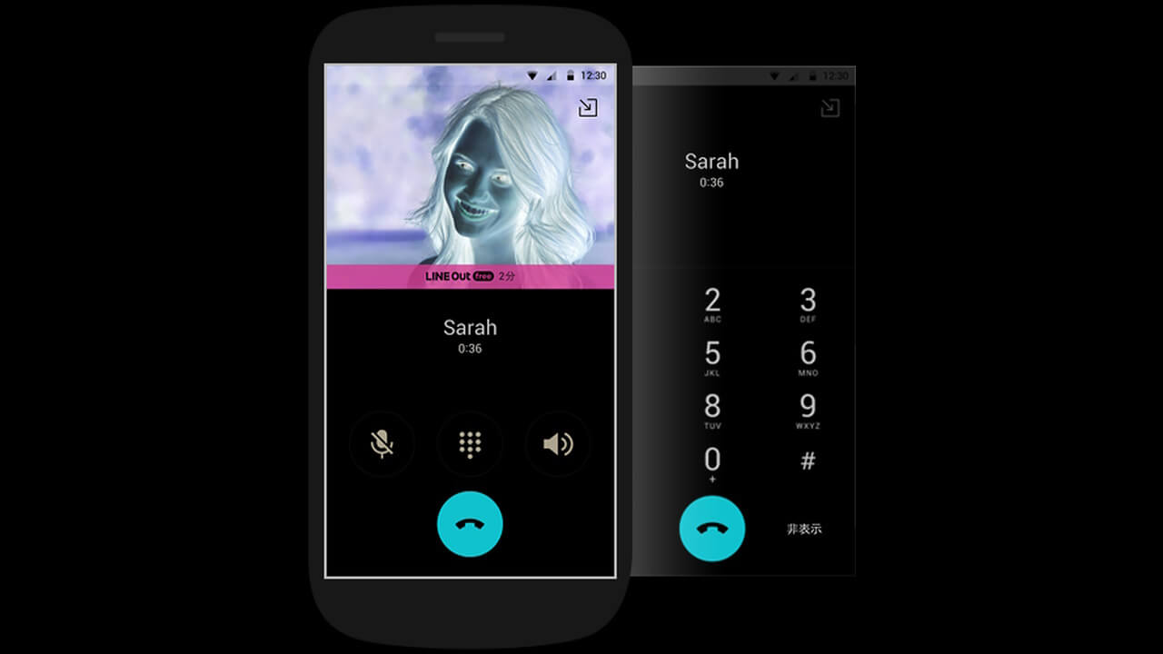 「LINE Out」5月31日提供終了