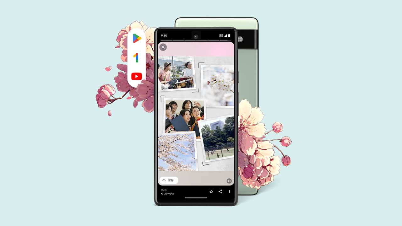 「Pixel 6a」10,920円引き&下取り増額+α【Googleストア新生活応援キャンペーン】